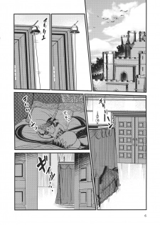 [Retiisha no o Hirune (Chifuyu)] Mazoku Hime Fleur no Hatsujouki - page 6