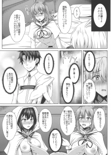 (COMIC1☆15) [Taishou Romanesque (Toono Suika)] Choukyou Ai 3 (Fate/Grand Order) - page 8