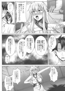 (COMIC1☆15) [Taishou Romanesque (Toono Suika)] Choukyou Ai 3 (Fate/Grand Order) - page 7