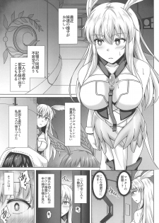 (COMIC1☆15) [Taishou Romanesque (Toono Suika)] Choukyou Ai 3 (Fate/Grand Order) - page 4