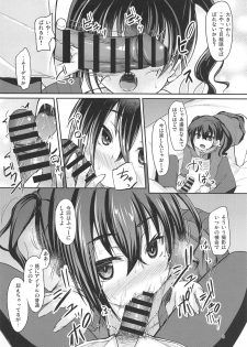 (COMIC1☆15) [Windtone (Safi)] Haishin no Ato wa... (THE IDOLM@STER CINDERELLA GIRLS) - page 7