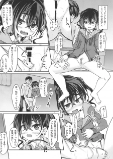 (COMIC1☆15) [Windtone (Safi)] Haishin no Ato wa... (THE IDOLM@STER CINDERELLA GIRLS) - page 3