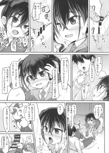 (COMIC1☆15) [Windtone (Safi)] Haishin no Ato wa... (THE IDOLM@STER CINDERELLA GIRLS) - page 5