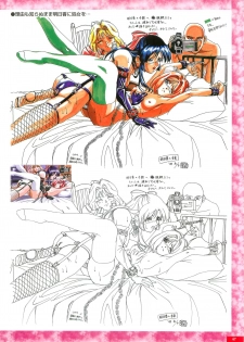 Kyouhaku original illustration artbook - page 46