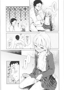 (COMITIA128) [Codeine Girl (Dobato)] TS Shoujo Haruki-kun - page 38