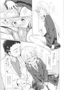 (COMITIA128) [Codeine Girl (Dobato)] TS Shoujo Haruki-kun - page 22