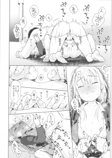 (COMITIA128) [Codeine Girl (Dobato)] TS Shoujo Haruki-kun - page 33