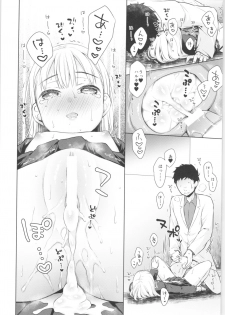 (COMITIA128) [Codeine Girl (Dobato)] TS Shoujo Haruki-kun - page 37