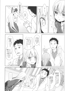 (COMITIA128) [Codeine Girl (Dobato)] TS Shoujo Haruki-kun - page 11