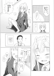 (COMITIA128) [Codeine Girl (Dobato)] TS Shoujo Haruki-kun - page 14