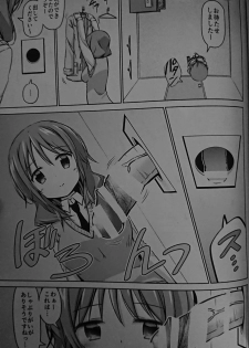 (COMIC1☆15) [ARCHF (Riki)] XXXGH - page 4