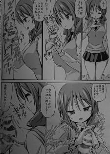 (COMIC1☆15) [ARCHF (Riki)] XXXGH - page 7