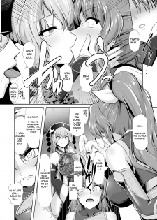 [8cm (8000)] Taimamiko Yorihime (Touhou Project) [English] [Neraka Translations] [Digital] - page 5