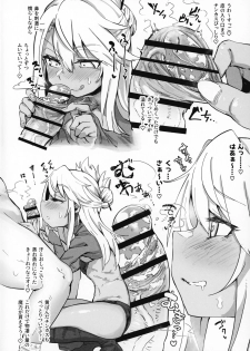 (COMIC1☆15) [Anon's Flood Myth (Anon 2-okunen)] Chaldea Seikou Nisshi Chloe Hen & Mash Hen (Fate/Grand Order) - page 3