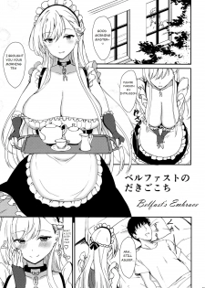 (COMIC1☆15) [Kuronisiki (Takaharu)] Belfast no Dakigokochi | Belfast's Embrace (Azur Lane) [English] [mammarian] - page 2