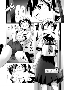 [gallery walhalla (Kanoe)] Hentai Futago 1 & 2 [Digital] - page 6