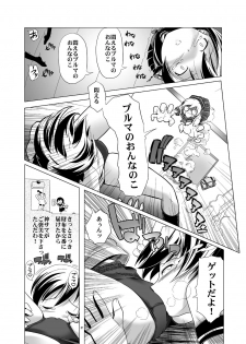 [gallery walhalla (Kanoe)] Hentai Futago 1 & 2 [Digital] - page 7