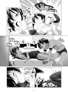 [gallery walhalla (Kanoe)] Hentai Futago 1 & 2 [Digital] - page 32