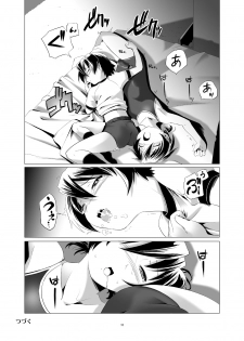 [gallery walhalla (Kanoe)] Hentai Futago 1 & 2 [Digital] - page 36