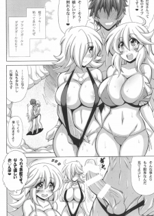 [Leaz Koubou (Oujano Kaze)] Mecha Shiko Beach no Ero Magician (Yu-Gi-Oh!) [Digital] - page 3