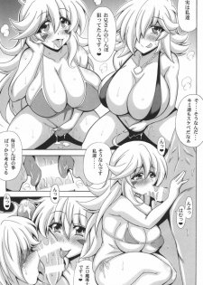 [Leaz Koubou (Oujano Kaze)] Mecha Shiko Beach no Ero Magician (Yu-Gi-Oh!) [Digital] - page 4