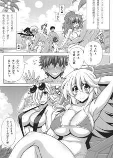 [Leaz Koubou (Oujano Kaze)] Mecha Shiko Beach no Ero Magician (Yu-Gi-Oh!) [Digital] - page 2