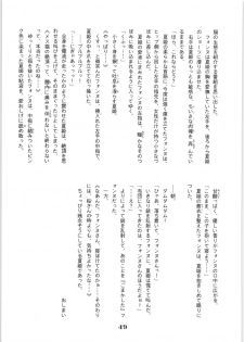 (C51) [EINSATZ GRUPPE (Various)] Hyper Police Inga Ouhou (Hyper Police) - page 48