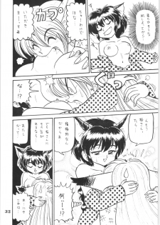 (C51) [EINSATZ GRUPPE (Various)] Hyper Police Inga Ouhou (Hyper Police) - page 31
