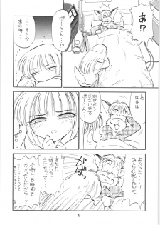 (C51) [EINSATZ GRUPPE (Various)] Hyper Police Inga Ouhou (Hyper Police) - page 7