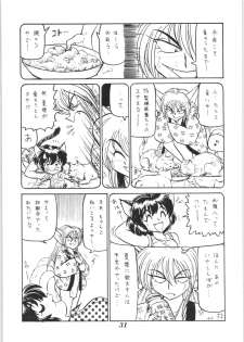 (C51) [EINSATZ GRUPPE (Various)] Hyper Police Inga Ouhou (Hyper Police) - page 30