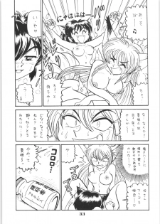 (C51) [EINSATZ GRUPPE (Various)] Hyper Police Inga Ouhou (Hyper Police) - page 32