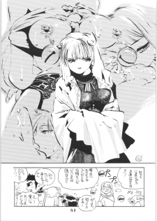 (C51) [EINSATZ GRUPPE (Various)] Hyper Police Inga Ouhou (Hyper Police) - page 50