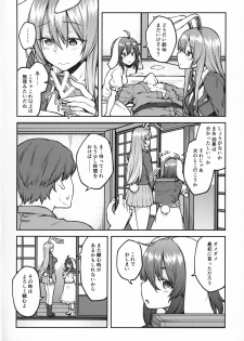 (Reitaisai 16) [Hirojuu Renshuuchou (Hiroya)] Hatsujou Usagi (Touhou Project) - page 3