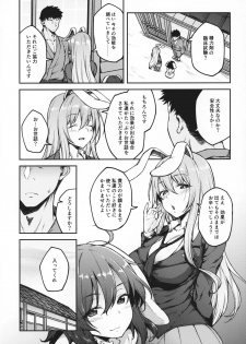 (Reitaisai 16) [Hirojuu Renshuuchou (Hiroya)] Hatsujou Usagi (Touhou Project) - page 6