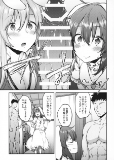 (Reitaisai 16) [Hirojuu Renshuuchou (Hiroya)] Hatsujou Usagi (Touhou Project) - page 8