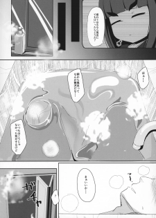 (COMITIA127) [Manpuchi (Nekodel)] Uro -Makuai- Kanwa - page 12