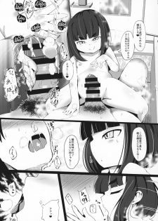 (COMITIA127) [Manpuchi (Nekodel)] Uro -Makuai- Kanwa - page 16