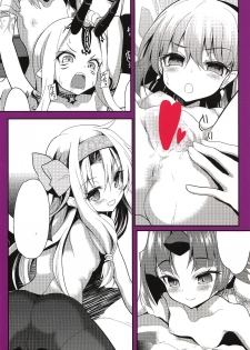 (COMIC1☆15) [Lolicon Trap (Ippon)] Chaldea H Time GT (Fate/Grand Order) - page 18