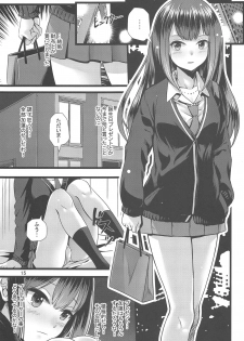 (C90) [Tamanegiya (MK)] Saihate de (THE IDOLM@STER CINDERELLA GIRLS) - page 16