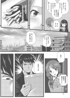 (C90) [Tamanegiya (MK)] Saihate de (THE IDOLM@STER CINDERELLA GIRLS) - page 15