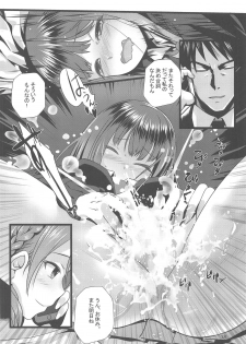 (C90) [Tamanegiya (MK)] Saihate de (THE IDOLM@STER CINDERELLA GIRLS) - page 19