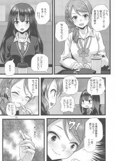 (C90) [Tamanegiya (MK)] Saihate de (THE IDOLM@STER CINDERELLA GIRLS) - page 14