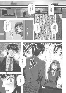 (C90) [Tamanegiya (MK)] Saihate de (THE IDOLM@STER CINDERELLA GIRLS) - page 20