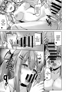 (C95) [ZIGZAG (Hirno)] UMP Kazoku Keikaku | UMP Family Plan (Girls' Frontline) [English] [Spicaworks] - page 16