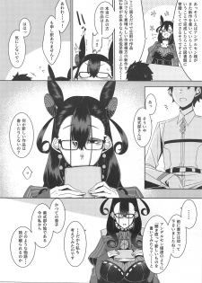 (COMIC1☆15) [Nanbou Hitogakushiki (Nakamura Regura)] Seidoku no Ato ni... (Fate/Grand Order) - page 5