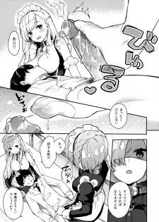 (COMIC1☆13) [Hobukuro! (Bekotarou)] Gohoushi no Itashikata. (Azur Lane) [Decensored] - page 9