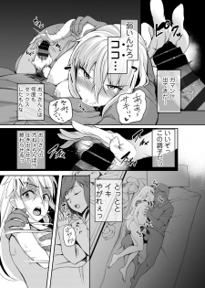[Misaki (Ishizuchi Ginko)] Motoyan JK Saki - page 18