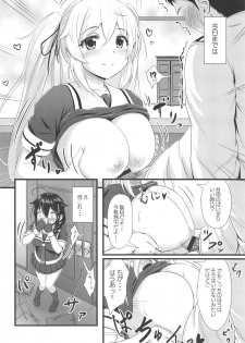 (Boku-tachi ni Kyoumi ga Aru no? 4Senme) [Wave (HHH)] Shigure ni Hi o Tsukete!! (Kantai Collection -KanColle-) - page 3