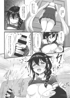 (Boku-tachi ni Kyoumi ga Aru no? 4Senme) [Wave (HHH)] Shigure ni Hi o Tsukete!! (Kantai Collection -KanColle-) - page 11