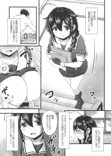 (Boku-tachi ni Kyoumi ga Aru no? 4Senme) [Wave (HHH)] Shigure ni Hi o Tsukete!! (Kantai Collection -KanColle-) - page 2